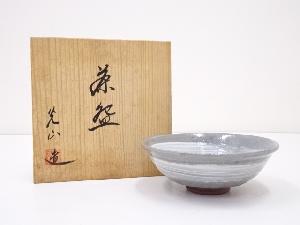 京焼　光山造　刷毛目茶碗